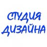 webstudia